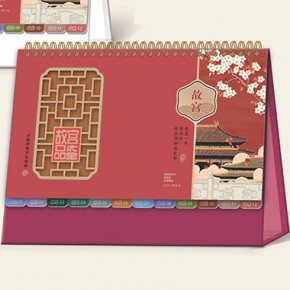 故宫品鉴-十四张紫韵高雅艺术台历