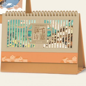 江南诗意-十四线金卡精雕艺术台历