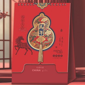 马年大吉-十四张福禄特种工艺台历