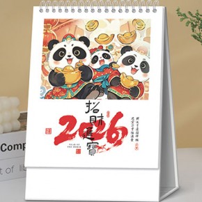 招财进宝-十三张时尚简约艺术台历