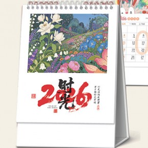 时光-十三张时尚简约艺术台历