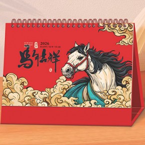 马年吉祥-十三张精美焕新艺术台历