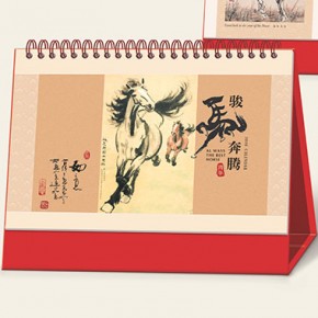 骏马奔腾-十三张精美焕新艺术台历