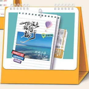 一起旅行-十三张时尚办公艺术台历