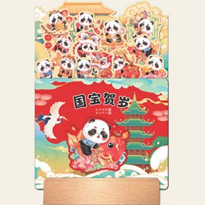 国宝贺岁-十三张时尚创意木座台历