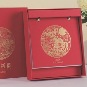 马上有财-金属双圈精品时尚周历