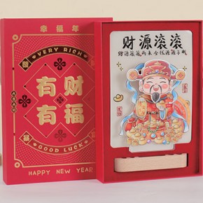 财源滚滚套装-金属双圈精品时尚周历