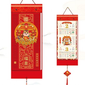 马年大吉-竖式择吉双日历特色款