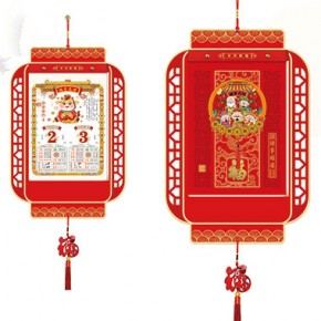 五福临门-九开择吉双日历红木灯笼款