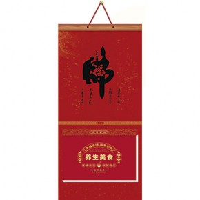 福佛赐福-长三开择吉双日历