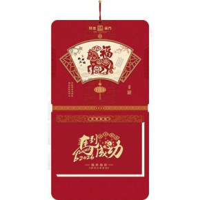 马上有福-九开择吉双日历窗花立体款