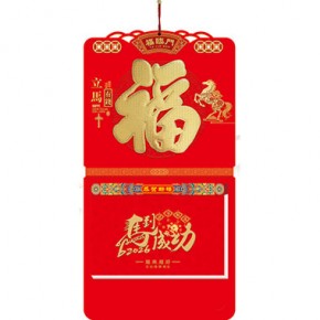 立马有钱-十六开择吉双日历