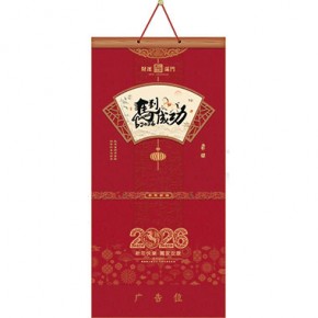 马到成功-三开新款立体窗花福牌