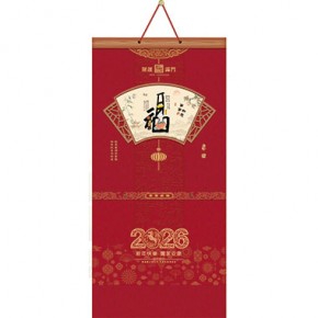 事事如意-三开新款立体窗花福牌