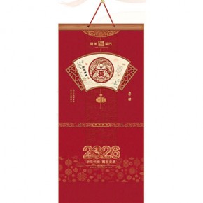 财源广进-三开新款立体窗花福牌