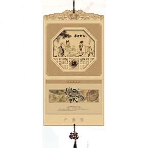 厚德载物-三开国风窗花福牌