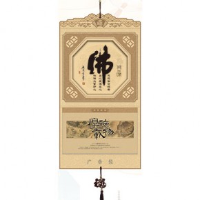 福佛赐福-三开特色立体福牌