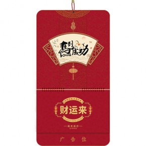 马到成功-三开特色立体窗花福牌