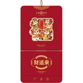 马上有福-三开特色立体福牌