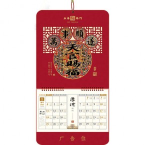 天官赐福-三开特色窗花福牌