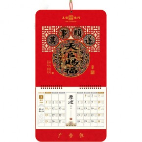 天官赐福-三开荧光红特色窗花福牌