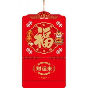 富贵马年-三开特色立体窗花福牌