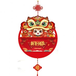 瑞马迎春-红灯笼高高挂吉庆月历