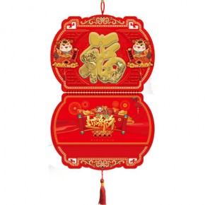 马年吉祥-红灯笼立体工艺（镀金福）款