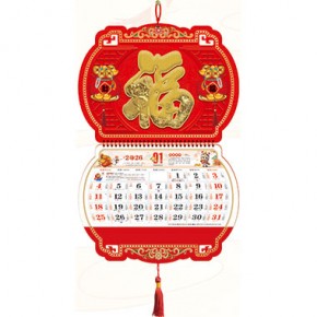 招财进宝-红灯笼立体工艺（镀金福）款