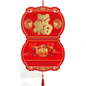 年年有余-红灯笼立体工艺（精雕福）款