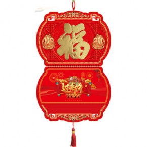 顺风顺水-红灯笼立体工艺（精雕福）款