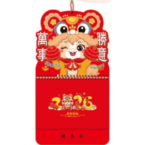 万事胜意-网红吉庆福牌