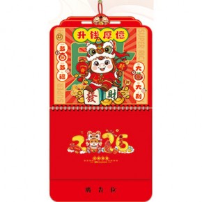 升钱厚亿-网红吉庆福牌