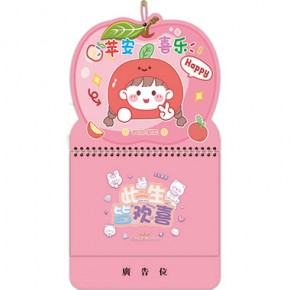 平安喜乐-网红吉庆福牌