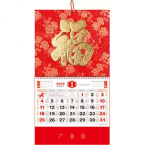 百福满堂-大六...