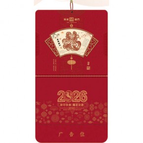 五福临门-大六开富贵款立体福牌