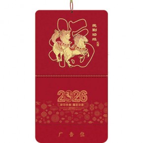 马到成功-大六开多层立体福牌