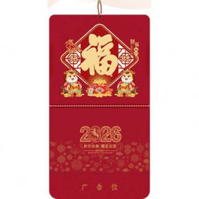 财福临门-大六开透雕立体福牌