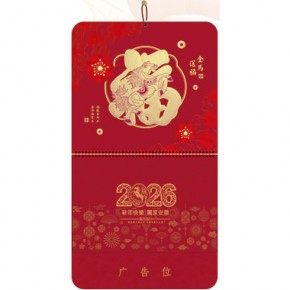 金马送福-大六开透雕立体福牌