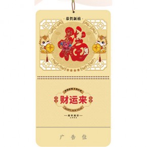 财马迎福-大六开立体玉雕福牌