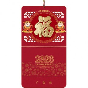 鸿运马年-大六...