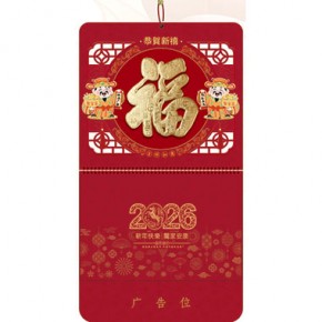 财源广进-大六...