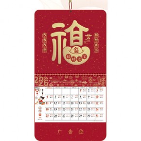 大吉大利-大六开满天星福牌