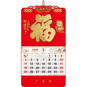 好运马年-大六...