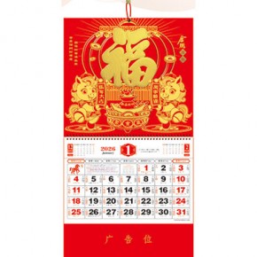 金马招财-大六开金箔福牌