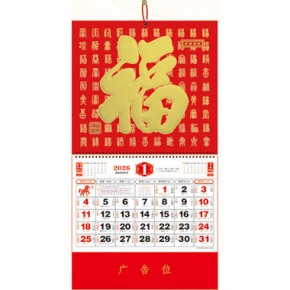 百福满堂-大六...