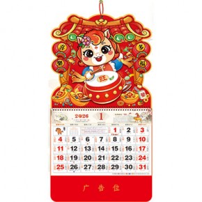 喜乐多福-正六开精雕立体吉庆福牌