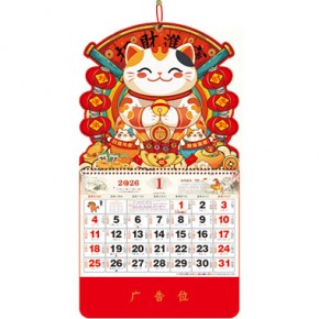 招财进宝-正六...