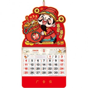 财源广进-正六开精雕立体吉庆福牌