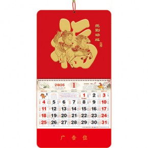 马到成功-正六开荧光红特色福牌